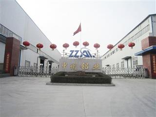 中铝中州铝业有限公司